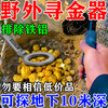 ANENG underground treasure hunting metal detector imported from Germany, handheld high-precision gold, silver, copper and iron can detect 10 meters deep, imported chip can detect 10 meters, the latest model