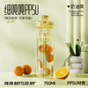 Ton ton fine ton ton ppsu106 water cup Wang Yibo endorsement bottle grade portable student cup large capacity ton ton barrel 0.75L cream yellow ppsu