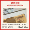 Laicai second set of RMB, second non-set of circulating old banknotes, 1953 1/100 old banknotes