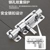 Chuke punch-free 304 stainless steel bolt door bolt anti-theft door bathroom plug lock thickened door lock buckle bolt with keyhole and padlock
