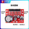CD7379 power amplifier board 2.0 two-channel stereo 2*39W power exceeds TD7379 DC power supply TD7379/CD7379 power amplifier board no specifications