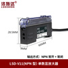 Yue Changsheng fiber amplifier sensor E3X-NA11 diffuse reflection color sensing photoelectric switch single-digit display amplifier LSD-V11NPN type