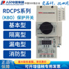 People's Electrical Appliances KBO control and protection switch-45C/M32/06MFGL RDCPS-125C RDCPS-125C/M63/06M