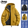 JEEP SPIRIT Jeep Jacket 3-in-1 Men's and Women's Down Liner Outdoor Warm Detachable Jacket Autumn and Winter Mountaineering Jacket Fluorescent Green Fleece Liner 3-in-1 L (Recommended 130-150 catties)
