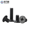 GUWANJI black 304 stainless steel cross flat head screws CM large flat head thin head computer screws national standard M2x4 100 pieces