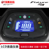 Yamaha (YAMAHA) motorcycle scooter Xuying 125 EFI car YAMAHA National IV new fuel vehicle complete vehicle can be licensed for takeaway Mica Green-Xuying Changyu Edition with guardrail