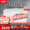 Aucma Freezer Commercial Large Capacity 518 liters or more Single Temperature Refrigeration and Freezer Dual-Purpose Freezer Double Door Horizontal Refrigerator Ice Cream Cabinet Supermarket Convenience Store Store Frozen Meat Preservation Cabinet -38 Degree Deep Cold丨Cell Level Preservation丨Power Saving Silent丨 630L