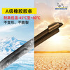 MICHELIN silent new boneless wiper blade adapted for BYD Song MAX/Tang/Song/Pro17-24 26/16C