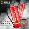 China and Canada Woan 2025 new national standard dry powder fire extinguisher 4kg national fire protection 3c certification household vehicle commercial dry powder type 4kg fire fighting equipment