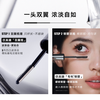 Tangerine Tube Mascara Thick and Slim Waterproof and Sweatproof No Smudge Long-lasting Makeup Setting Curl New Year's Gift NEW Thick Curl #01 Black-Wing Style 3g