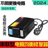 New upgraded electric vehicle battery repairer genuine voltage regulator activator intelligent pulse charging battery life artifact