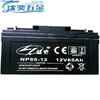 Lanken battery NP65-12 lead-acid 12V65AH17A24A38A100AH150A200A DC screen UPS 12V200AH