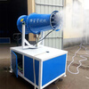 Ni Zhier construction site fog cannon nozzle spray humidification nozzle sprinkler truck dust removal atomization nozzle fog cannon nozzle (10 pieces)