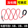 Dog leash 2 meters 3 meters long reflective dog rope large medium small dog Teddy Golden Retriever pet dog leash black three-piece set collar + chest + rope 1.5 meters S size about 5-12 pounds