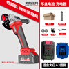 Miaoyou brushless electric angle grinder lithium battery hand grinder wireless charging cutting machine grinding and polishing machine angle grinder brushless (battery not included) bare metal