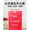 Fire extinguishing blanket household kitchen fire certification glass fiber special commercial emergency flame retardant fire blanket 1.5X1.5 meters_glass fiber fire extinguishing blanket