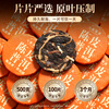 Qichun tangerine peel Pu'er 500g tea gift box 100 cakes portable small green tangerine peel Yunnan ancient tree New Year's gift for father-in-law