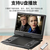 Hanguang's new product Hanguang mobile DVD portable small home VCD disc high-definition player children's CD all-in-one machine 19-inch ultra-clear DVD regular version official standard + gifts