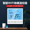 Smart Elf water and floor heating thermostat has been connected to the Mijia APP switch control panel WIFI water heating electric floor heating Manred Plumbing-Mirror Black-WIFI Version-Weekly Timing-Tuya APP Remote-Jing