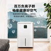 Haier dehumidifier, household basement with water pipe drainage, indoor bass, purifying dry clothes, compressor type, intelligent app control, high-power moisture absorber CF40-JYAU1
