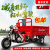 Zongshen three-wheeled new model Zongshen three-wheeled motorcycle gasoline three-wheeled motorcycle fuel tricycle freight agricultural dump truck 175 air-cooled length 1.8m wide 1.2m