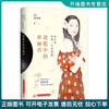 Genuine old book Remembering you is the passion of my life Teresa Teng in my eyes Guan Weihua Huazhong University of Science and Technology Press