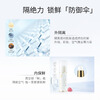 Mao Geping Fresh Sunscreen Isolation Cream Before Makeup Brightens Skin Color Makeup New Year's Valentine's Day Gift Sunscreen Isolation Milk 5ml