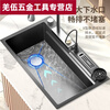 Ye Yu Feiyu Waterfall Sink 304 Stainless Steel Honeycomb Kitchen Single Slot Vegetable Washing Household Dish Sink Thickened 5.0 Knife Rest Embossed Waterfall X Left Drainage 6845