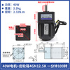 Yue Changsheng 40W220V AC reduction motor 4RK40RGN reversible speed motor high torque metal gearbox motor motor + gearbox 4GN12.5K (0-10 per minute 40W motor brake + speed regulator