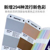 SF Express new version of PANTONE color card international standard universal spot color starting with 1-7 CU color card upgraded version GP1601B color card formula guide printing
