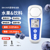 Nowawk sugar meter fruit sugar meter high-precision sweetness meter refractometer sugar content refractometer sugar tester BM04 digital display lithium battery model 0-35% accuracy 0.2%