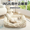 Jin Riman Princess Sofa Cat Dog House Pet Sleeping Warm Mattress All-in-One for Play and Sleep Removable and Washable Cute Princess Bed Dog House 52*37cm