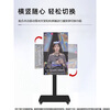 Xiaomi (MI) movable TV bestie machine live broadcast large-screen projection advertising machine 32/43/50/55/65/75/85-inch home flat-panel display floor stand all-in-one machine 50-inch movable TV TV + movable rotating stand + wireless screen projection device