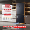 Rongsheng IDP Pure Flavor 507L French multi-door four-door refrigerator dual-system active sterilization 99.999% ultra-thin bottom heat dissipation zero embedded first-level energy efficiency variable frequency air-cooled frost-free dual system + embedded BCD-507E30FZLAD