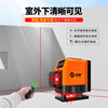 BEYZK 12-line green light laser level high-precision automatic leveling meter portable thin line strong light new green light 16 lines super mini dual lithium battery top