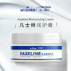 Haishi Hainuo Enjoy Vaseline Moisturizing Balm 100ml improves the skin of hands, feet and body, moisturizes dryness, cracks and prevents roughness