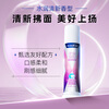 Yunnan Baiyao's new pump-type upright toothpaste removes stains, whitens, and relieves gum problems, hydrating and refreshing 100g