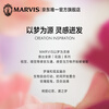 MARVIS floral mint toothpaste 3 pack 85ml*1+75ml*2 Gentle care containing fluoride and anti-moth MARVIS