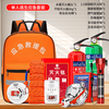 Jufeng Warriors Home Fire Equipment Set Home Emergency Kit Fire Blanket Water-based Fire Extinguisher High Floor Fire Escape Equipment Home Basic Protection Set