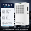 MEIZISENMEI industrial dehumidifier warehouse basement high-power distribution room moisture-proof workshop drying factory moisture absorption commercial engineering commercial dehumidifier 138L/day direct payment 130-220 recommended