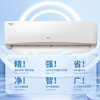 Gree (GREE) air conditioner Jingyun new first-level/third-level energy efficiency variable frequency heating and cooling large air volume high temperature self-cleaning WIFI small living room large bedroom wall-mounted large hanging unit Jingyun 2 HP 50GW/NhKe1BAj first-level energy efficiency