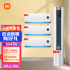Xiaomi local warehouse quick delivery Mijia Internet heating and cooling air conditioner value combination package air conditioner intelligent variable frequency self-cleaning cabinet air conditioner + wall-mounted air conditioner three rooms and one living room 2 cabinet units with first-class energy efficiency + 3 units with 1 unit hanging unit