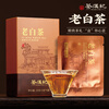 Chamanji Tea Fuding White Tea Gongmei independent small square slices old white tea tasting pack 25g ration tea cake gift box gift box