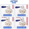 Airtac pneumatic switch manual air valve cylinder manual hand plate reversing valve 4HV230-08 three-position four-way 4HV430-15-S with lock mother