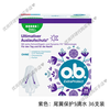 O.b.Buy in Germany ob built-in tampons without fluorescent agents, comfortable tampons, portable models, small quantity, most styles available, purple with tail fins, 5 drops, 36 pieces