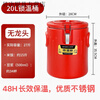 Qinkai Insulated Bucket Commercial Stall Milk Tea Bucket Large Capacity Ice Bucket Portable Stainless Steel Soup Bucket Temperature Locking Refrigerated Bucket Special Thickness Non-insulation Refundable 20L No Faucet Stanley + Sales Far Away