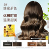 SANOTINT hair dye plant natural whitening hair dye honey brown for men and women imported from Italy SANOTINT
