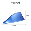 Qantop car shark fin antenna, universal car roof decorative antenna (gray) without radio function QT-QY21