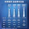 Oral-B electric toothbrush head original iO series adult excellent deep cleaning type 3-pack CW-3 suitable for iO9/iO7/iO5/iO3/iO2 series deep cleaning genuine brush head