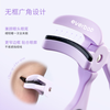 Everbab Abella ultra-wide-angle frameless tooth comb eyelash curler does not pick the eye shape and does not damage the eyelashes